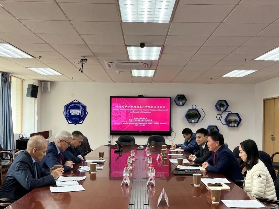哈萨克斯坦国家科学院代表团一行来访学术座谈