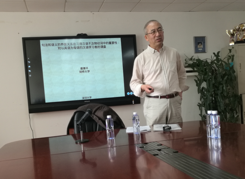 Lecture by Prof. Yuan Boping on Importance of the Syntax -Semantics Interface