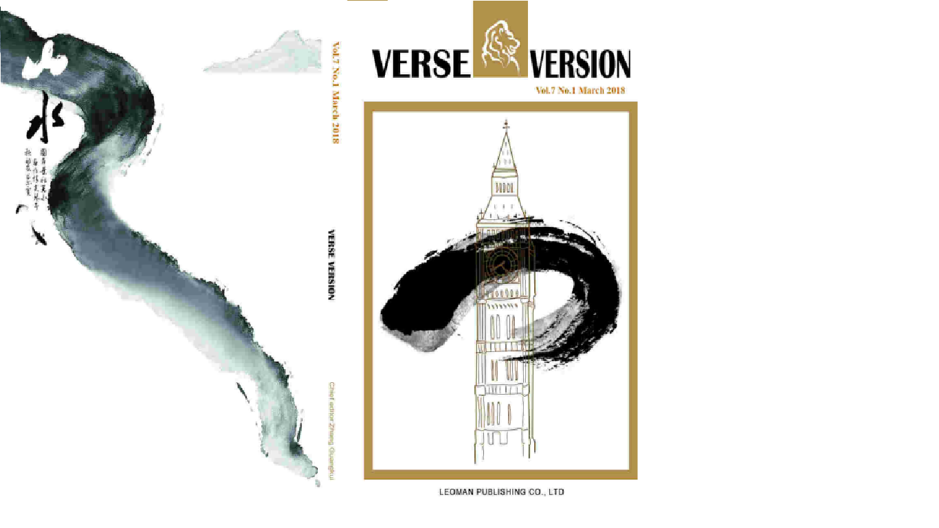 Verse Version 诗歌类国际期刊