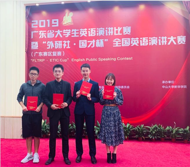 SZU students Excelled in Three English Competitions