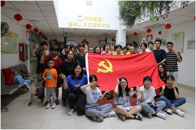 外国语学院暑期社会实践团队赴平湖敬老院开展实践活动