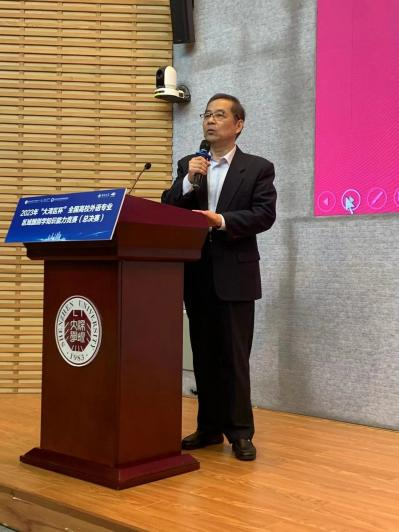 讲座 | 曹德明教授《加强国际传播能力建设，培养法语专业时代新人》